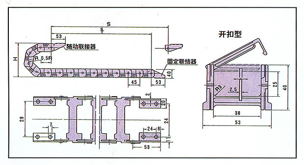 TLP系列工程塑料拖链