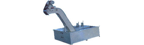 机床排屑机有什么用处